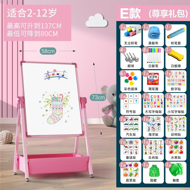 儿童画板宝宝磁性双面教学家用小黑板支架式涂色涂鸦可擦写字白板|undefined