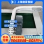 上海柔性定做塑料输送线