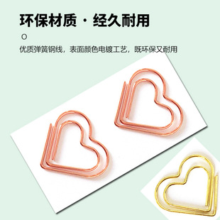 金属小爱心回形针创意心形彩色曲别针文具办公用品异形回纹针批发