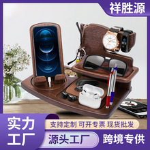 创意木质手机支架可旋转耳机手表多功能收纳架木制手机支架摆件