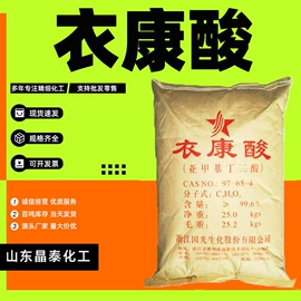 酯;涂料稀释剂;二元醇