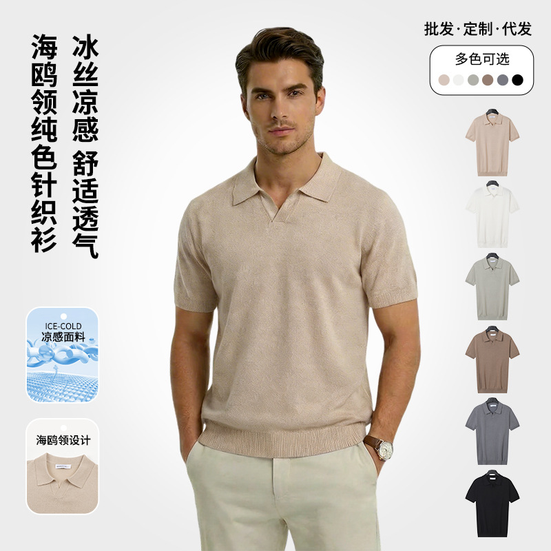 Knitted cotton breathable light and thin elegant solid color summer…