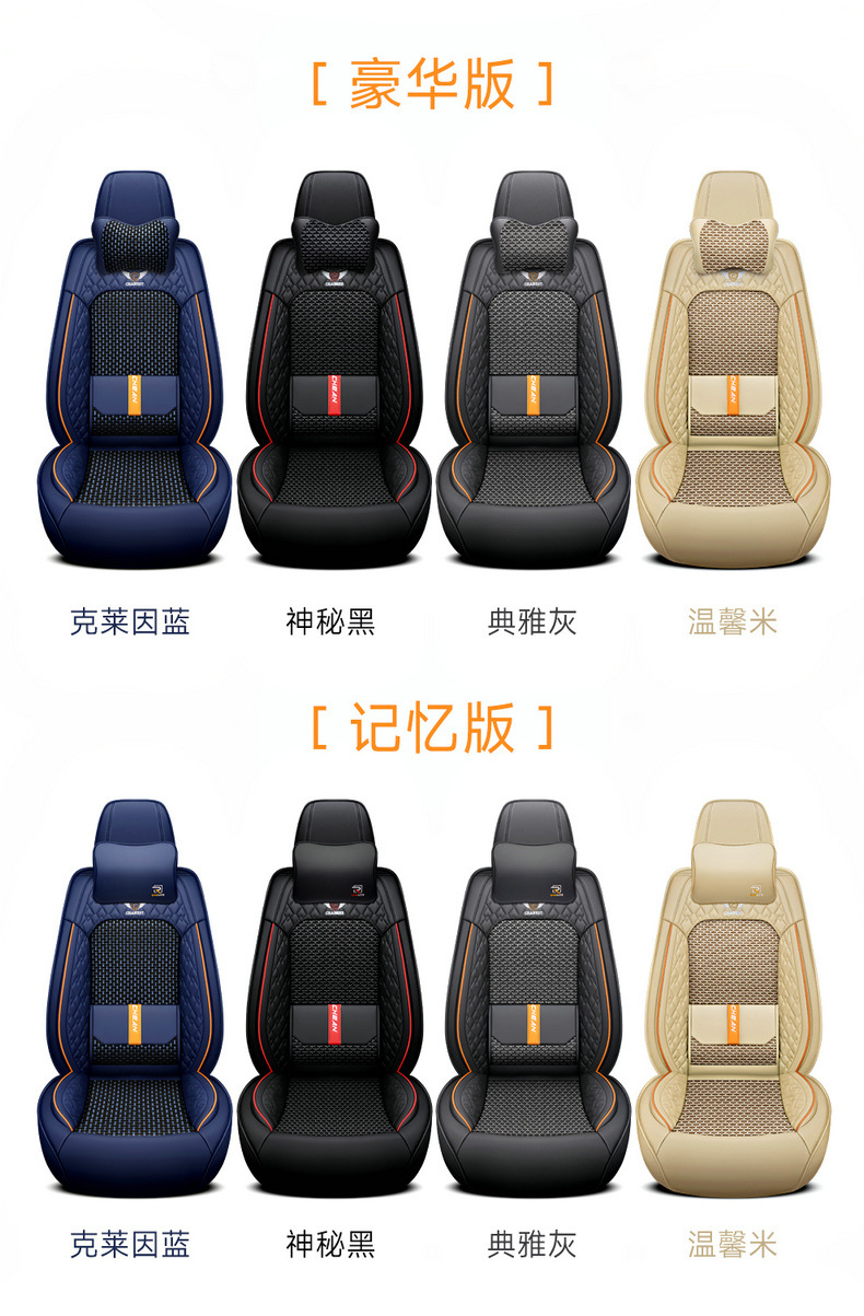 2025 New Model Solid Waist Support Nappa Leather Ice Silk Car Seat Cushion, Suitable for All Seasons, Temu Hot-Selling Ice Silk Wholesale for Foreign Trade