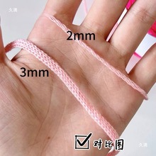 �ֹ�����3mmС�A�������ވA�ɼ�ë��diy�h�ɳ�����ϰ�ɫ��ɫ��t