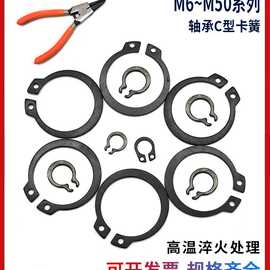 65锰钢GB894轴承挡圈轴卡黄外卡簧圈卡簧c型卡环M34567891020-M50