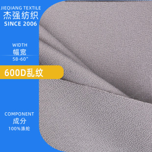 600D�y�y�Ứţ�� 240g/�O  PU��ˮ ���ͯ܇��]����