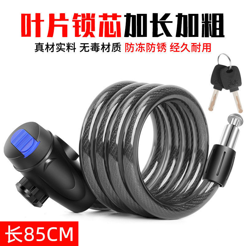 Cerradura de bicicleta cerradura de cadena antirrobo batería portátil cerradura de cadena de alambre de motocicleta eléctrica image 7