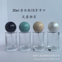 30ml��ˮƿ15��������������ģ�߲������b��ˮƿͬ25ml