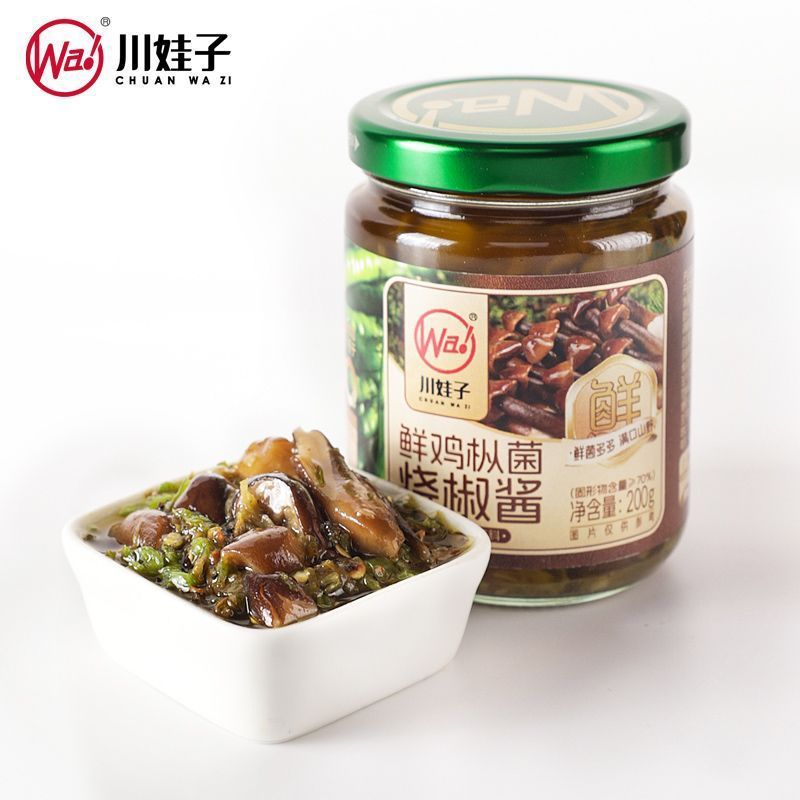 川娃子鲜牛肝菌烧椒酱鸡枞菌酱炭烤辣椒酱拌饭拌面酱虎皮青椒酱|undefined