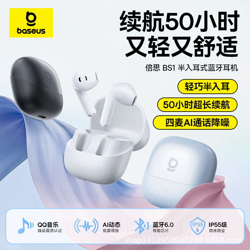 Baseus Bs1 Bluetooth Headset Active Noise Reduction Ai Wireless Semi-In-Ear Gaming Sports 2025 New High Quality