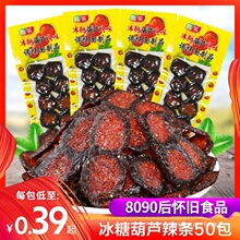 �W�����Ǻ��J���l�����Ƭ8090����f���rУ�@С������С��ʳƷ
