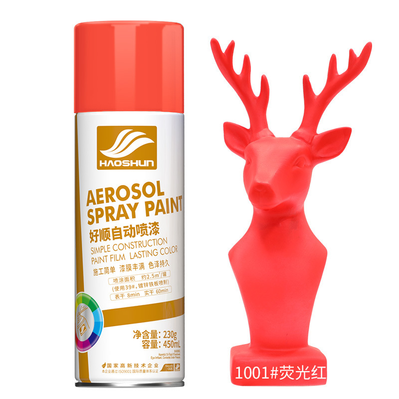 Fluorescent red【450ml】;230g