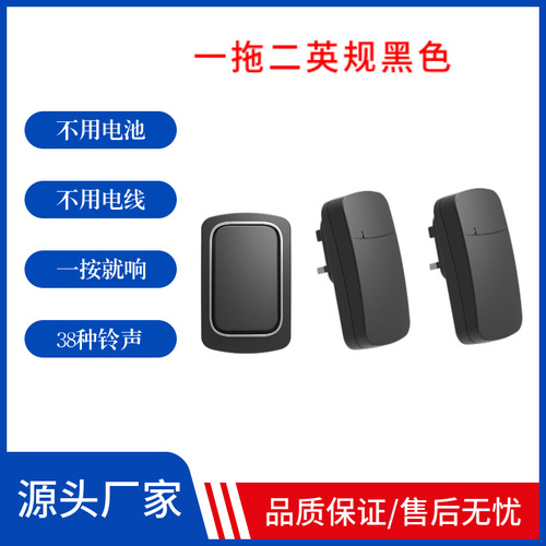 Wireless Doorbell with Self-Charging, AC Digital Music Elderly Call Button Dīngdōng Doorbell Long-Range Battery-Free