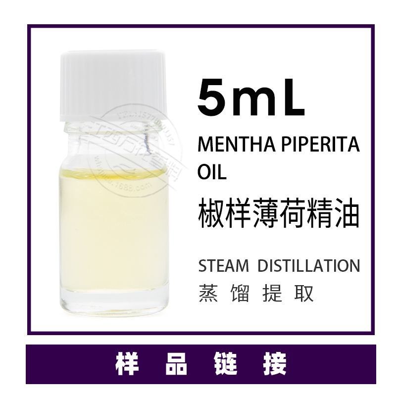 ��Ʒ5ml/ƿ �������ɾ��� ŷ���ɾ��� С����Ӧ ��ӭ��ѯ����