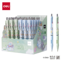 得力YY003/YY004幽幽家族塑料活动铅笔0.5mm/0.7mm按动铅笔