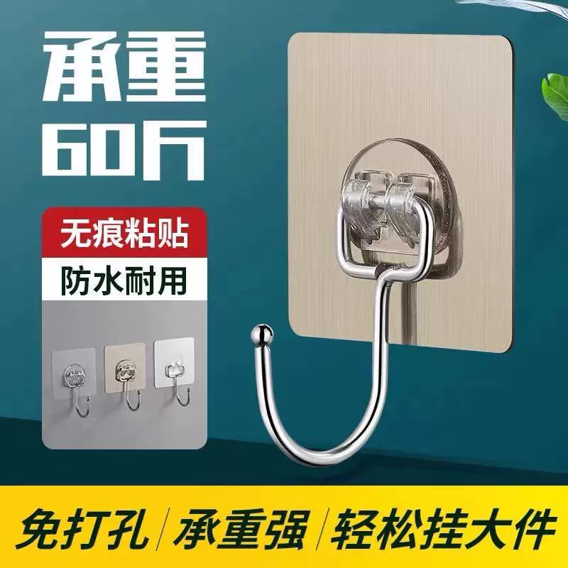 Крючок из матовой нержавеющей стали, прочный и большой, самоклеящийся крючок для двери, кухни, ванной, без следов, без гвоздей, настенное крепление для хранения.