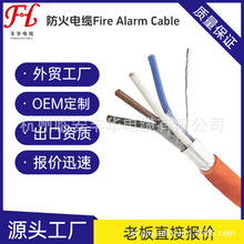 �𾯾�fire alarm cable��������|��Ĉ���|��ϵ�y��������
