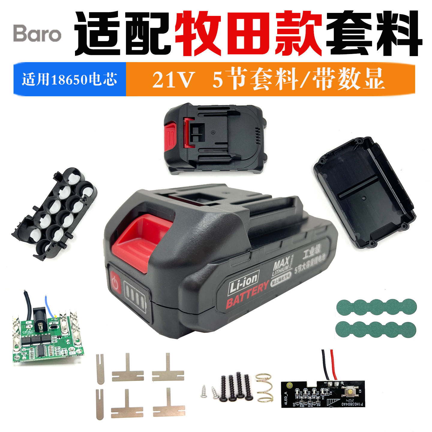 Caja de batería de repuesto de 21 V para Makita, accesorios para herramientas eléctricas, amoladora angular, ventilador, llave inglesa