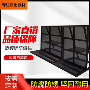 Stage Truss Factory Direct Sales Reinforced and Thickeneded by Demand Concert Music Competition Guardrail Hot-dip Galvanized Explosion-proof Barrier