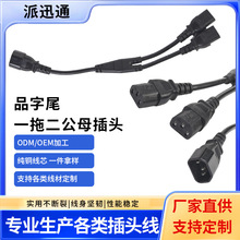 C14�DC13�Դ�B�Ӿ� �������һ�϶�Ʒ�ֹ��DƷ��ĸ�Դ�D�Ӿ�