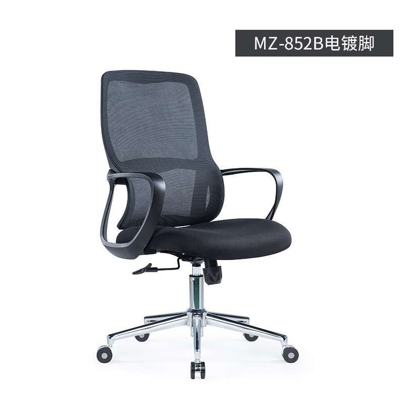クロスボーダースタッフオフィスチェア人間工学に基づいた椅子コンピュータチェアシンプルモダンオフィスリクライニングスタッフオフィスチェア|undefined
