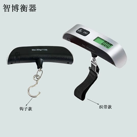 电子秤;计价秤;台秤