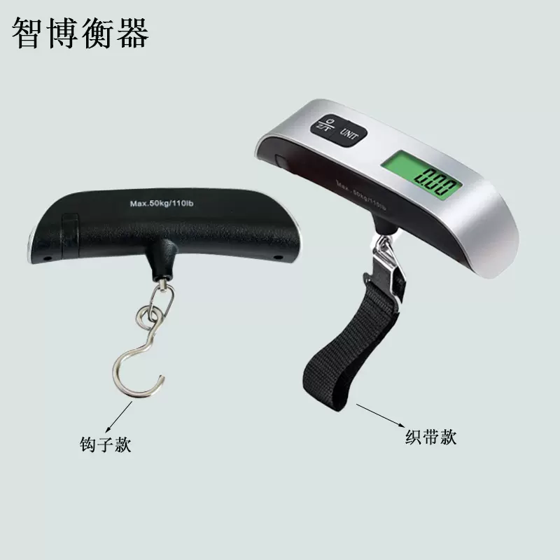 专用便携k-9手提秤吊钩称电子称50kg电子秤商用称重小型卖菜称