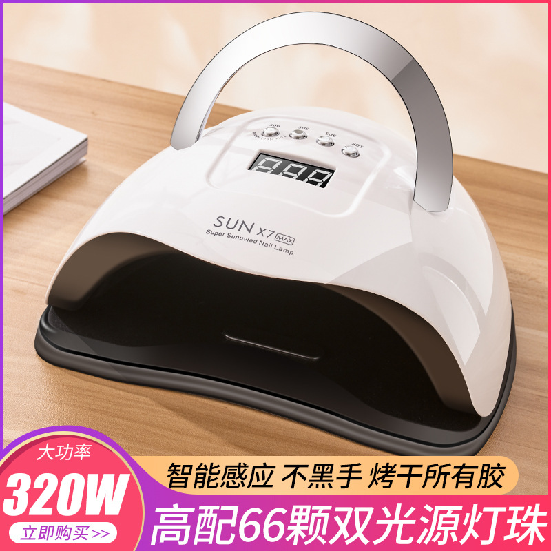 Lámpara de uñas de secado rápido de 320W con sensor inteligente X7 Max, máquina de fototerapia LED con doble fuente de luz para curado de gel de uñas.