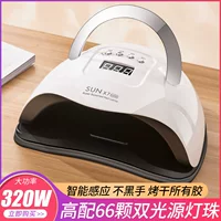 320W быстросохнущая лампа для ногтей с умным датчиком X7 Max, фототерапевтический аппарат с двойным источником света LED для сушки гель-лака и ногтевого клея.
