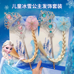 ��ͯ�ʹڰl����ѩ�澉ħ�������ȹ����b��������СŮ�������l�