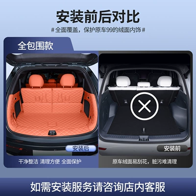 Trunk Mat — of BYD Tang Ldmi, full-coverage