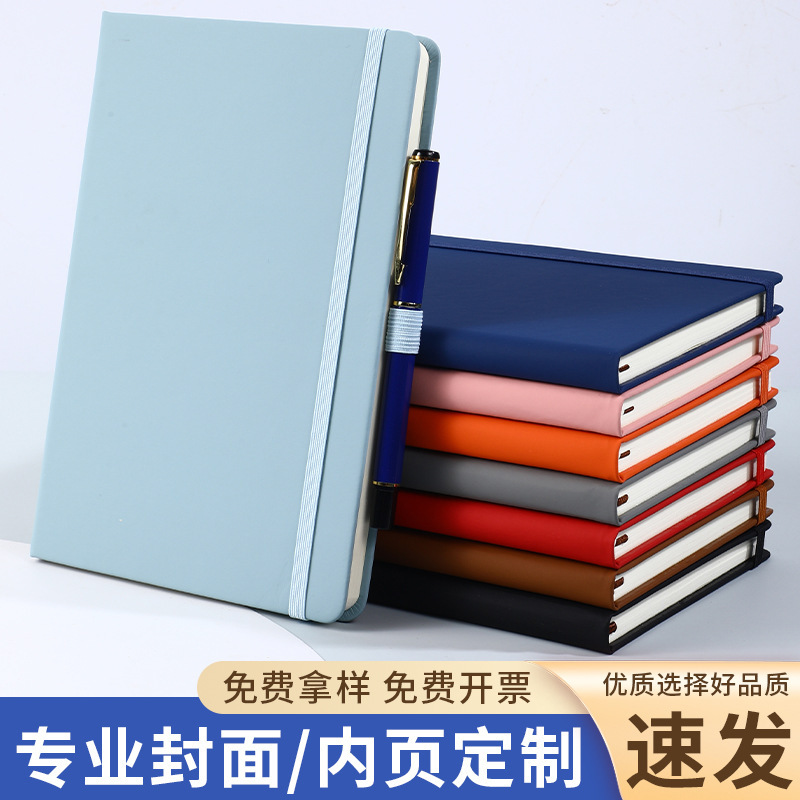 笔记本pu皮质记事本子商务A5/A6手抄本学生错题本logo笔记本定制|undefined