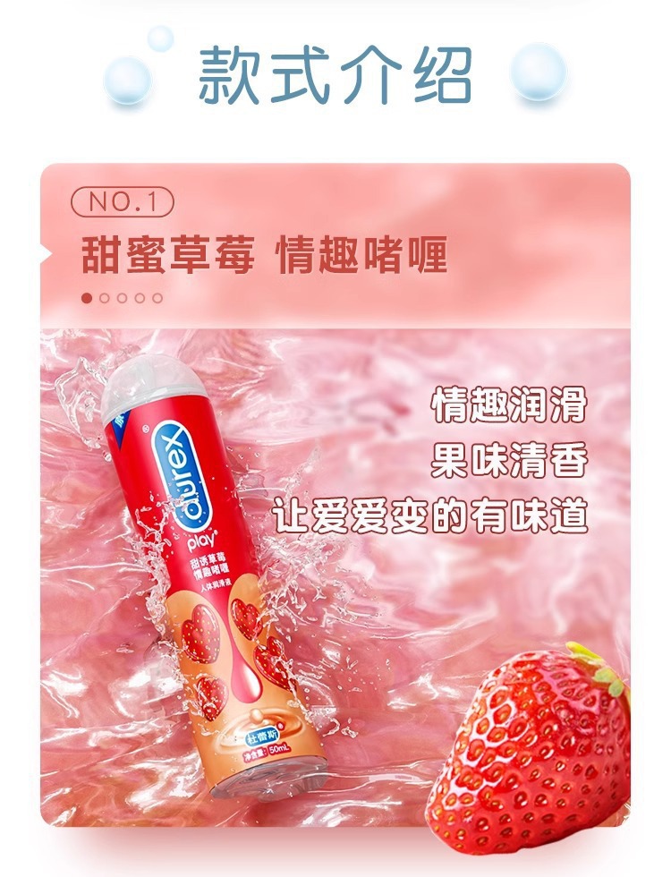 Durex Human Lubricant 50ml Smooth and Pleasant Personal Lubricant for Couples — detail image 14