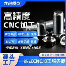 cncP܇㊏ͺϼӹcncӹ܇ӹP䓷ǘ˼ӹ