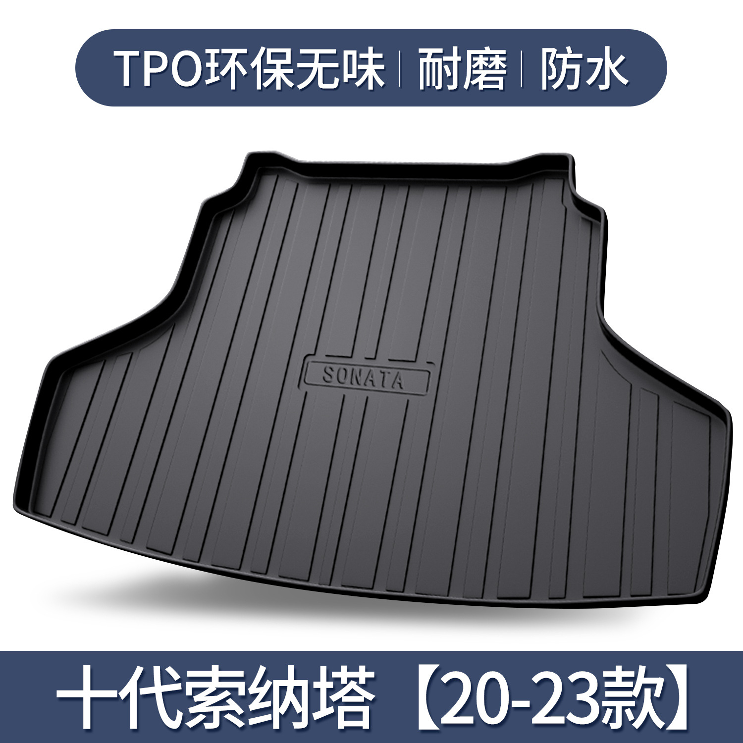 Hyundai – Trunk Mat for Trunk Mat - sonata-10-20-23-dedicated-3d-high-edge-10090