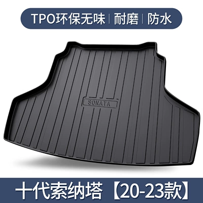 Suitable for modern Sonata 8/9/10 Trunk Mat - sonata-10-20-23-models-exclusive-3d-high-edge-10090