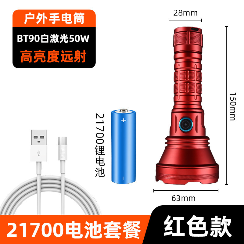 新しい 98K アルミ合金強力な光懐中電灯屋外ハイパワー反射カップ超高輝度戦術的な懐中電灯固定焦点長距離|undefined