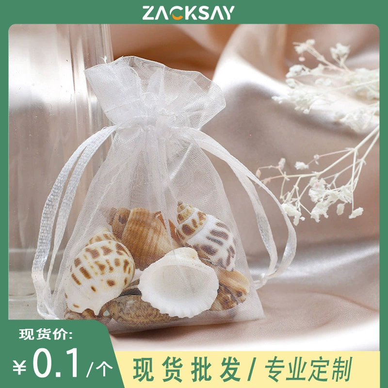 Прозрачный жемчужный сетчатый мешок для косметики Подарочная сумка для шнуровки Белый европейский мешок для маржи карманный мешок для конфет