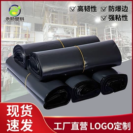 其他塑料薄膜;快递袋;垃圾袋