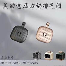 �m������늉����3L���Ś��yMY-EYL3040/YL30M5-711/MY-C345���