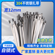 304���P���������12mm�����������z������P�������������Q����