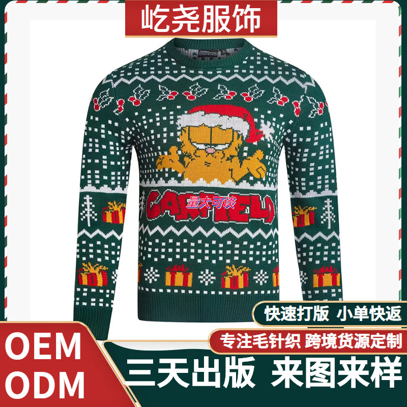 Amazon's best-selling jacquard Christmas sweater, unisex, autumn and winter casual couple's outfit, Christmas crew neck knitwear Amazon's best-selling jacquard Christmas sweater, unisex, autumn and winter casual couple's outfit, Christmas crew neck knitwear