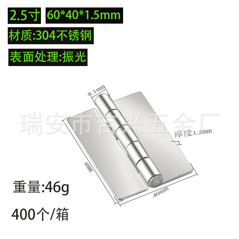 304 ステンレス鋼溶接ヒンジ工業用ヘビーデューティ肥厚溶接ヒンジドアと窓ハードウェア溶接ヒンジ卸売|undefined