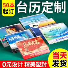 ̨�v2026�����¿�����[���k���҄����v�R���՚vӡlogo�C����