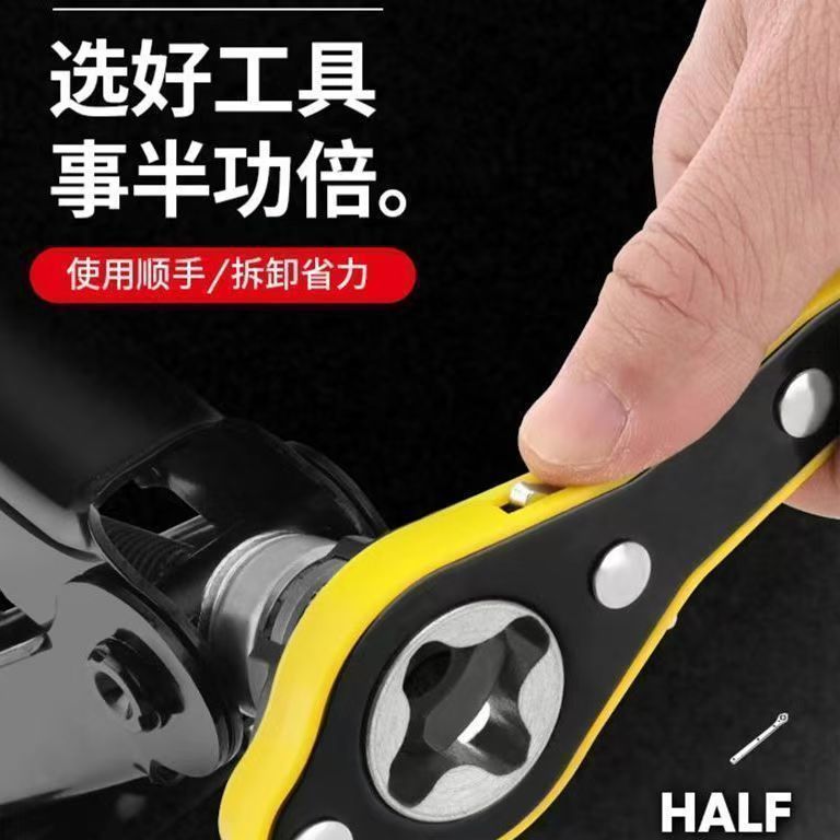 0kg Car-Mounted Ratchet Wrenches, Universal Labor-Saving Wrenches, Car Tools
