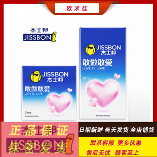 ��ʿ������Ґ�3�����װ�ȫ��Ӌ����Ʒ���U�׳�����Ȥ����Ʒ���l