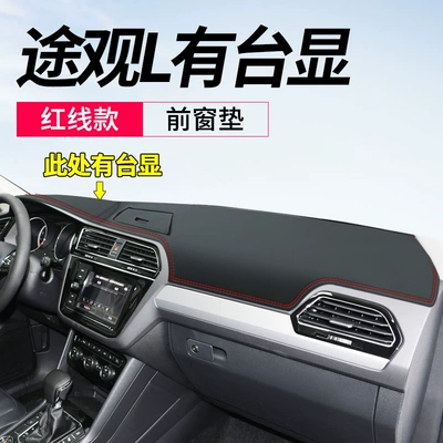 Control Sun Protection Sunshade Decoration | Günəş əleyhinə siperlik - 17-21-tiguan-l-has-hud-display-function-leather-red-line-front-window-mat-no-specifications