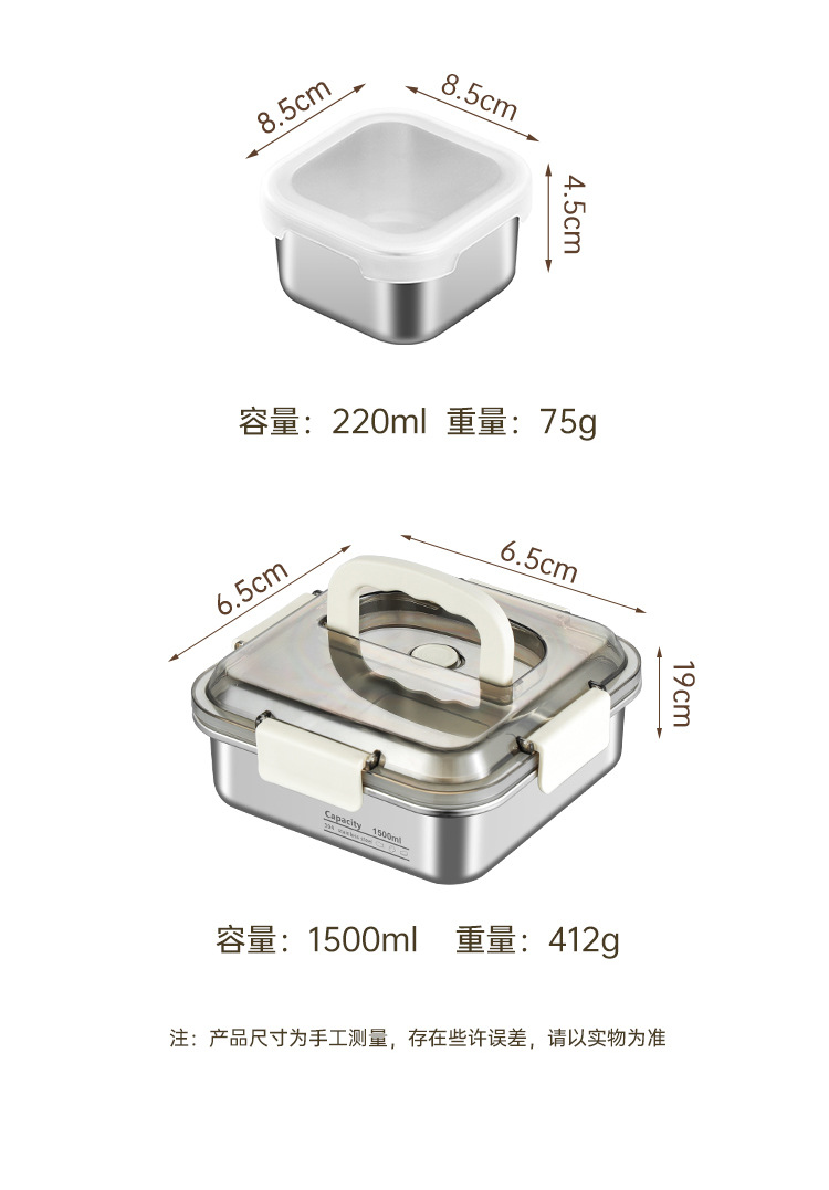保鲜盒+分装盒（提手盖）详情页_21.jpg