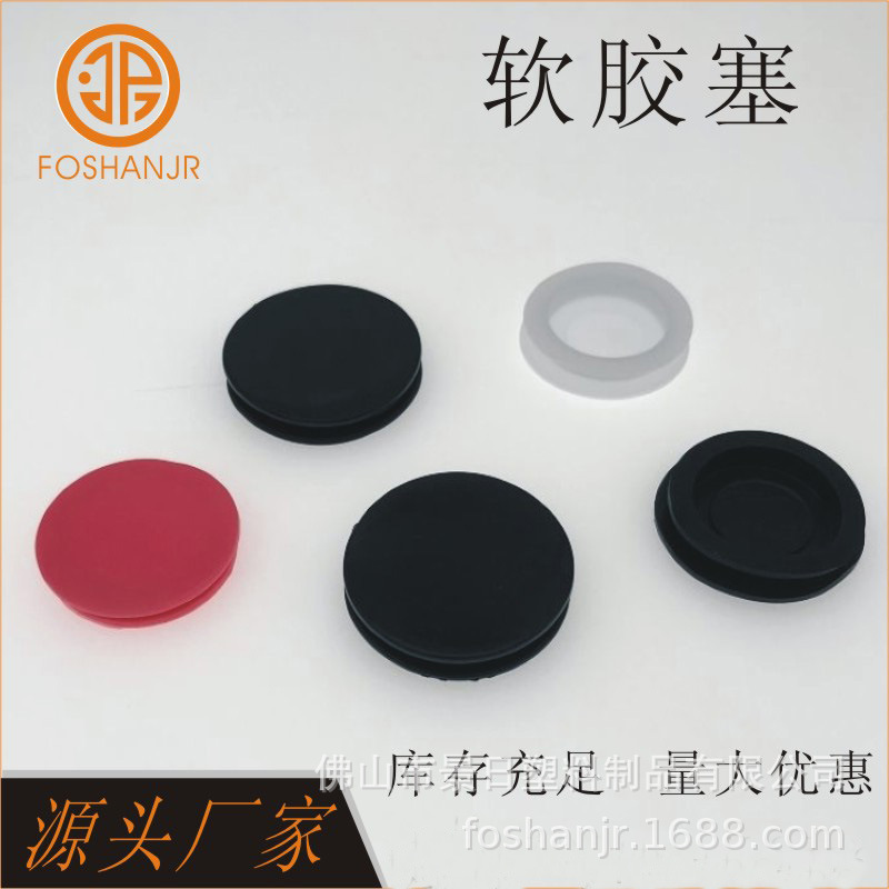 存钱罐双层软胶塞工字形硅胶塞工艺品罐塞储蓄罐PVC底塞防尘内塞