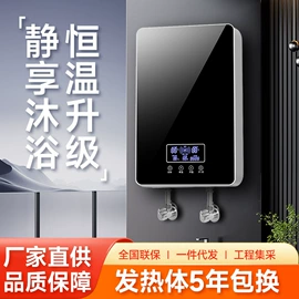 即热式热水器;电热水器;通用五金配件